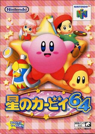 人生で1番ハマッたゲームは何ですか？