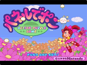 人生で1番ハマッたゲームは何ですか？