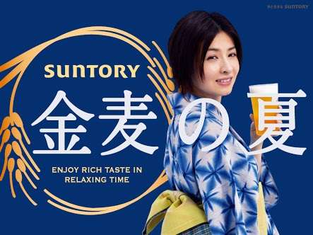 見飽きたCM