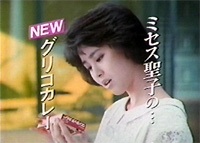 見飽きたCM