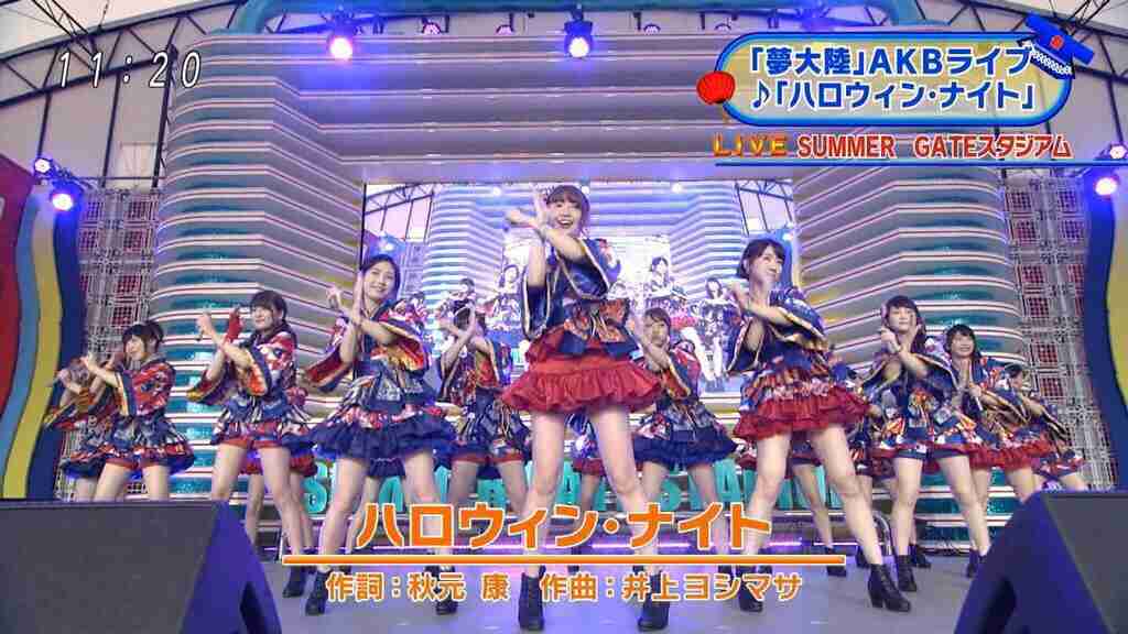 AKB48小嶋陽菜センター「ハロウィン・ナイト」美脚あらわな浴衣姿で全7曲披露