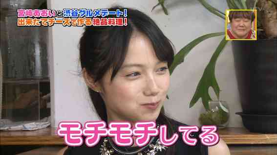 鼻プロテぽい芸能人