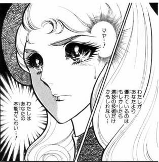 どうしても好きになれなかったヒロイン