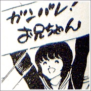 どうしても好きになれなかったヒロイン