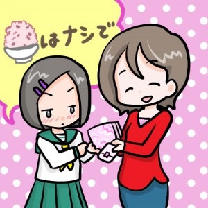 小さい頃、親にされて嫌だった事