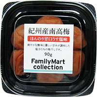 （これは「コンビニ商品」のレベルを超えてるな、、、）