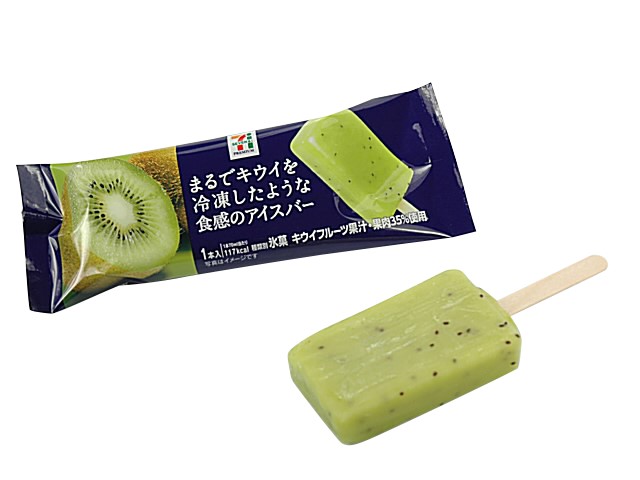 （これは「コンビニ商品」のレベルを超えてるな、、、）