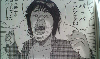 彼氏なんていらない！と思う人