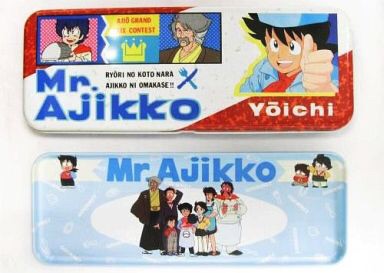 小学生のころ、使っていた筆箱