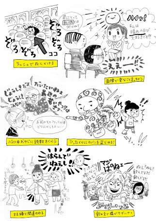 友達の不幸話は本当だと思いますか?