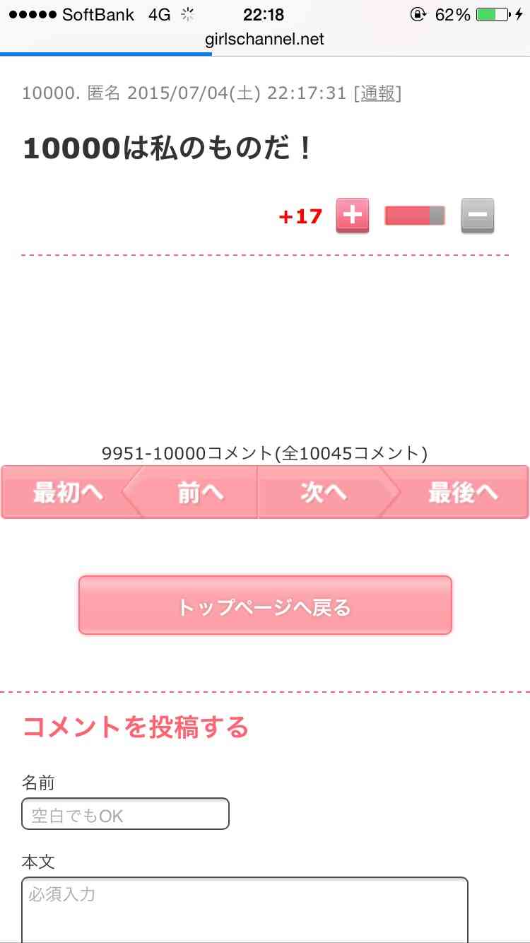 【実況・感想】THE MUSIC DAY 音楽は太陽だ。