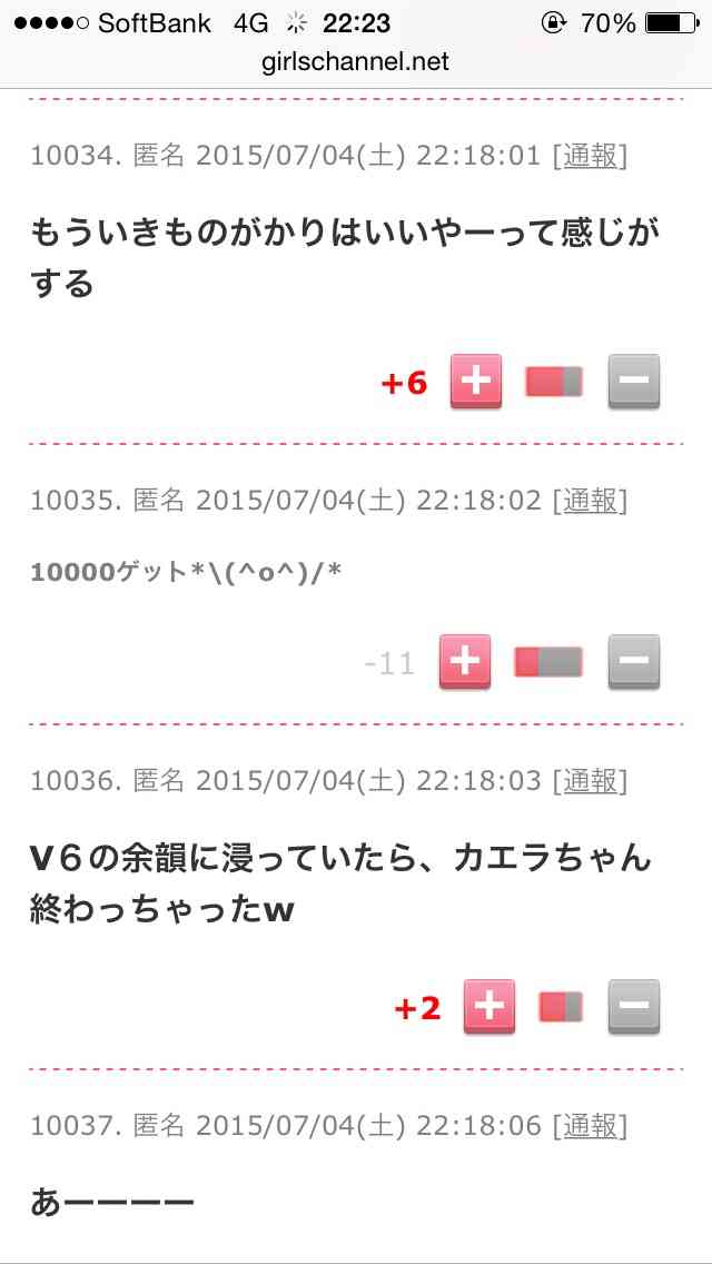 【実況・感想】THE MUSIC DAY 音楽は太陽だ。