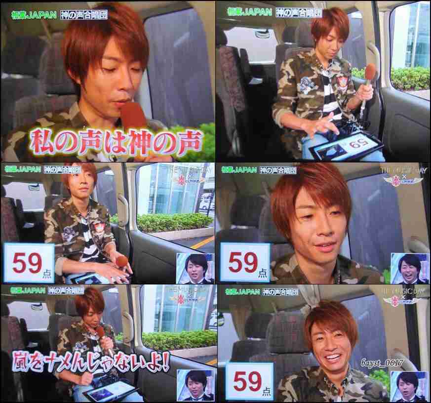 【実況・感想】THE MUSIC DAY 音楽は太陽だ。