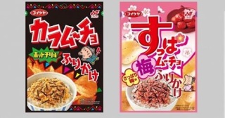 あなたが知ってる「のりたま」はどれ？ 「8マン」シール付きの復刻パッケージがレトロかわいい♪