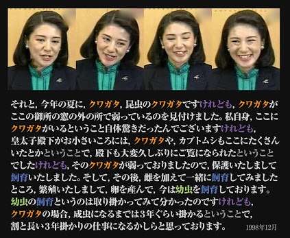 雅子さま、トンガ訪問前に授業参観キャンセルしご体調整える