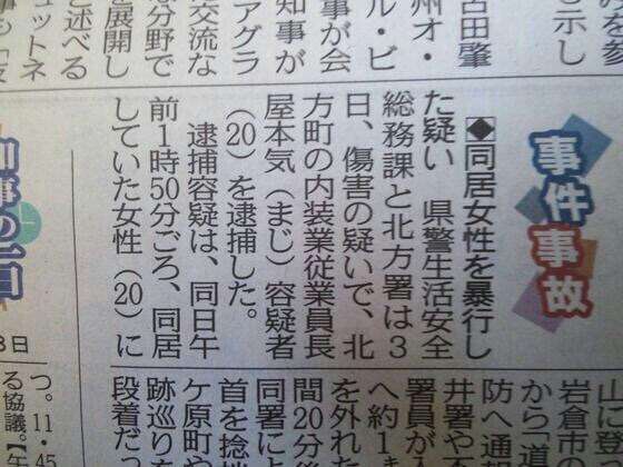 キラキラネームつけてみよう