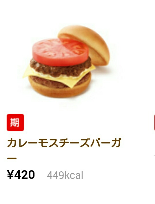 週末全く予定ない人