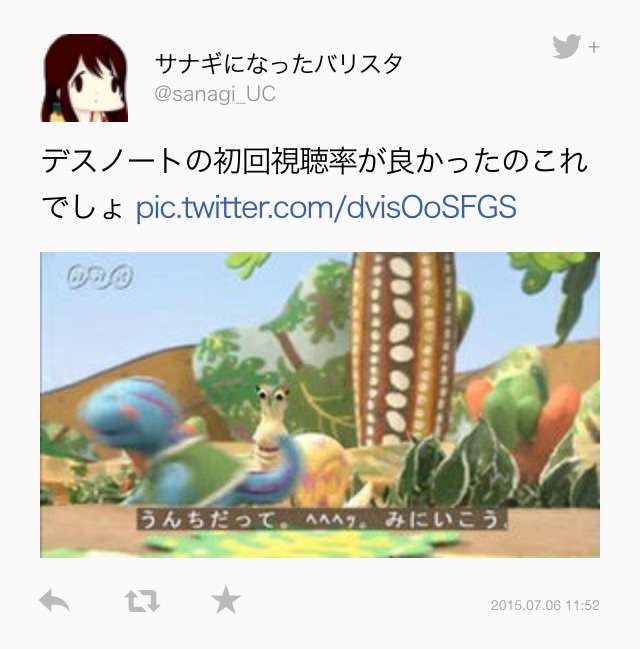 ドラマ『デスノート』初回16.9%の好発進