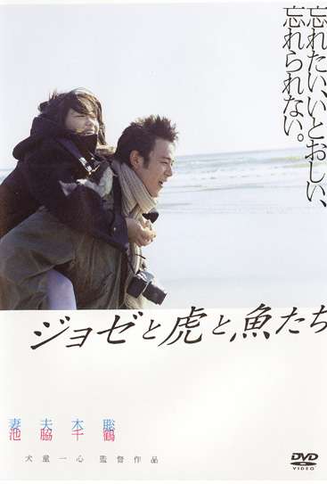 【映画】TSUTAYAで借りたい！ちょっぴり昔のオススメ邦画