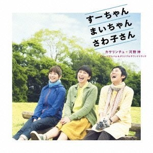 【映画】TSUTAYAで借りたい！ちょっぴり昔のオススメ邦画