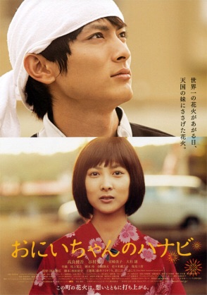 【映画】TSUTAYAで借りたい！ちょっぴり昔のオススメ邦画
