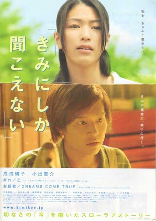 【映画】TSUTAYAで借りたい！ちょっぴり昔のオススメ邦画