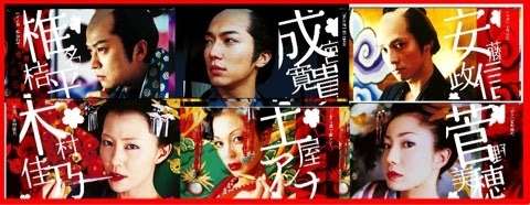 【映画】TSUTAYAで借りたい！ちょっぴり昔のオススメ邦画