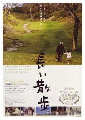 【映画】TSUTAYAで借りたい！ちょっぴり昔のオススメ邦画