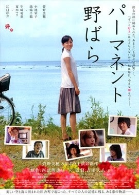 【映画】TSUTAYAで借りたい！ちょっぴり昔のオススメ邦画