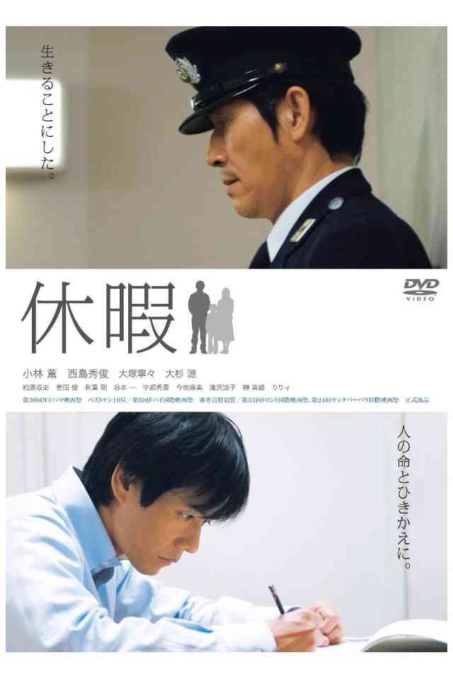 【映画】TSUTAYAで借りたい！ちょっぴり昔のオススメ邦画