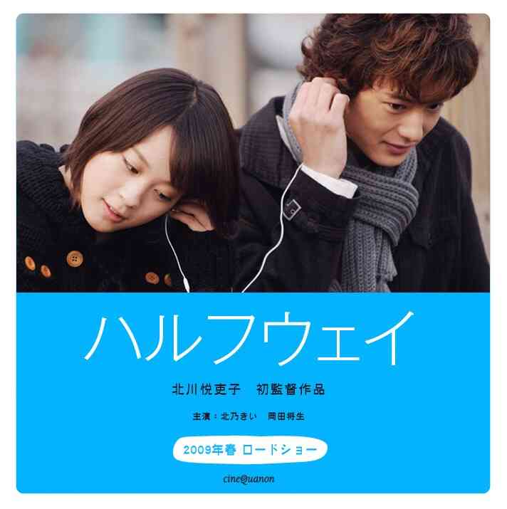 【映画】TSUTAYAで借りたい！ちょっぴり昔のオススメ邦画