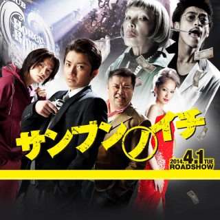 【映画】TSUTAYAで借りたい！ちょっぴり昔のオススメ邦画