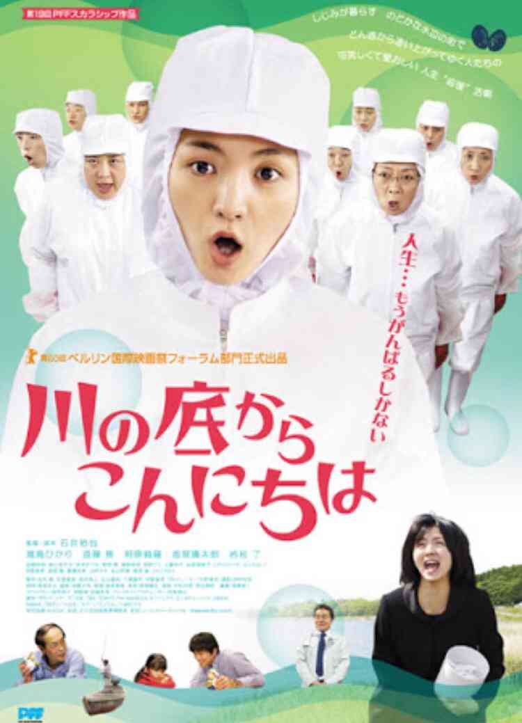【映画】TSUTAYAで借りたい！ちょっぴり昔のオススメ邦画
