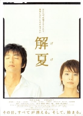 【映画】TSUTAYAで借りたい！ちょっぴり昔のオススメ邦画