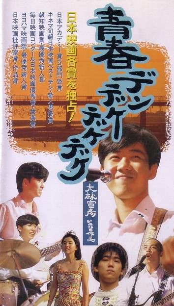 【映画】TSUTAYAで借りたい！ちょっぴり昔のオススメ邦画