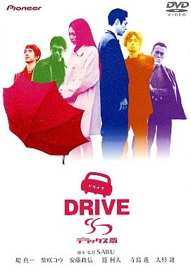 【映画】TSUTAYAで借りたい！ちょっぴり昔のオススメ邦画