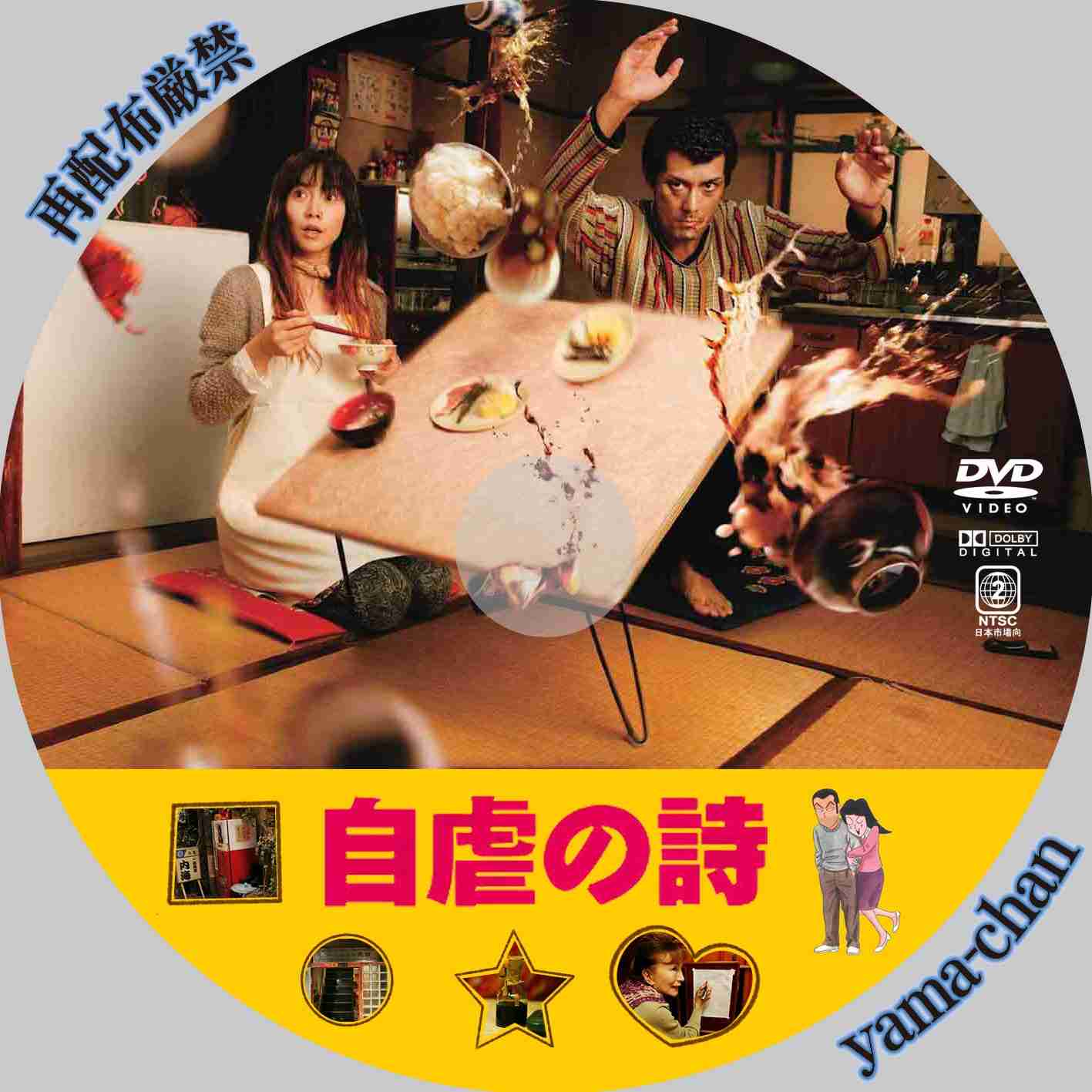 【映画】TSUTAYAで借りたい！ちょっぴり昔のオススメ邦画