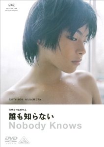 【映画】TSUTAYAで借りたい！ちょっぴり昔のオススメ邦画