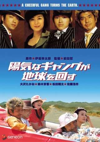 【映画】TSUTAYAで借りたい！ちょっぴり昔のオススメ邦画
