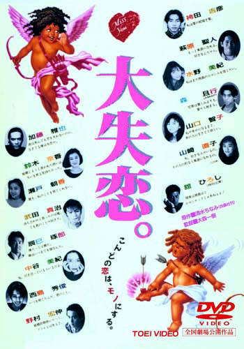 【映画】TSUTAYAで借りたい！ちょっぴり昔のオススメ邦画