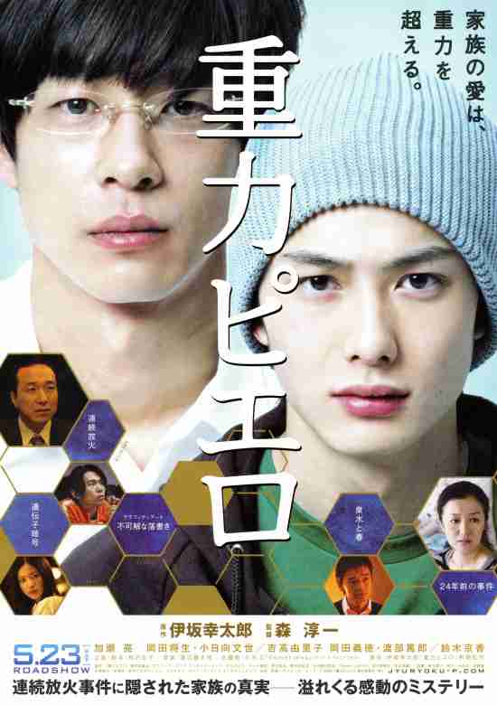 【映画】TSUTAYAで借りたい！ちょっぴり昔のオススメ邦画