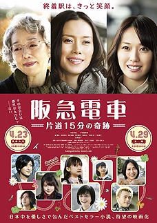 【映画】TSUTAYAで借りたい！ちょっぴり昔のオススメ邦画