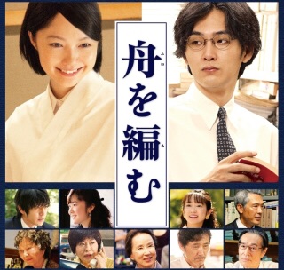 【映画】TSUTAYAで借りたい！ちょっぴり昔のオススメ邦画