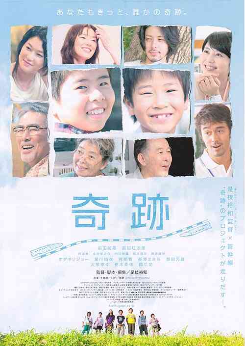 【映画】TSUTAYAで借りたい！ちょっぴり昔のオススメ邦画
