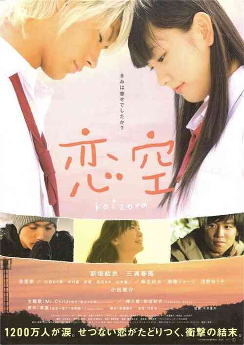 【映画】TSUTAYAで借りたい！ちょっぴり昔のオススメ邦画