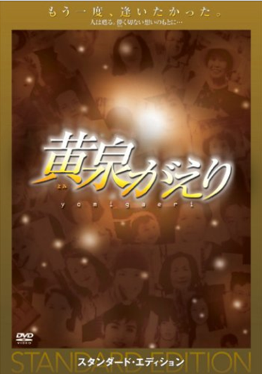 【映画】TSUTAYAで借りたい！ちょっぴり昔のオススメ邦画