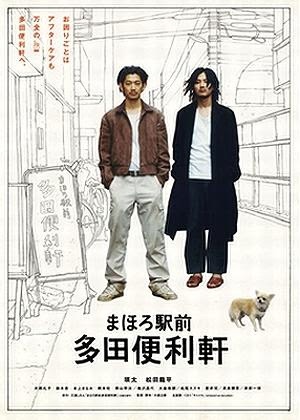 【映画】TSUTAYAで借りたい！ちょっぴり昔のオススメ邦画