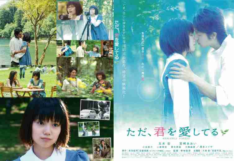 【映画】TSUTAYAで借りたい！ちょっぴり昔のオススメ邦画