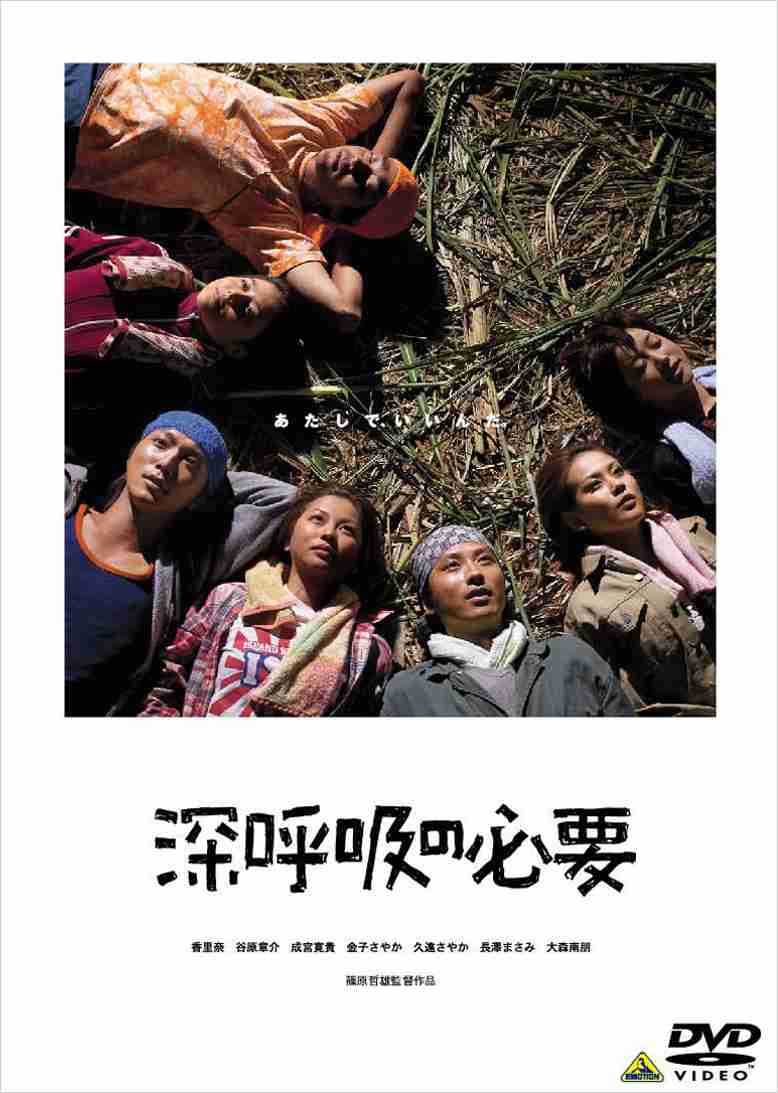 【映画】TSUTAYAで借りたい！ちょっぴり昔のオススメ邦画
