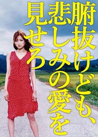 【映画】TSUTAYAで借りたい！ちょっぴり昔のオススメ邦画